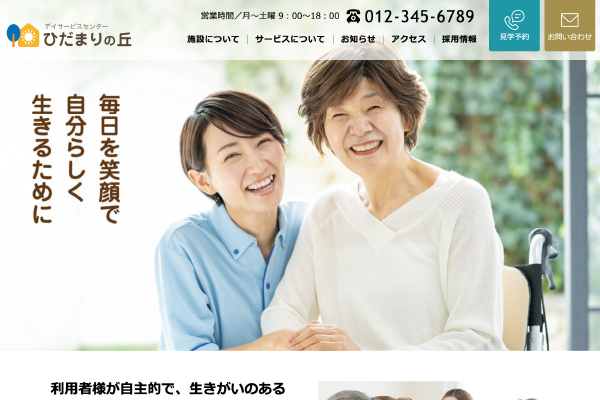 Aタイプのイメージ