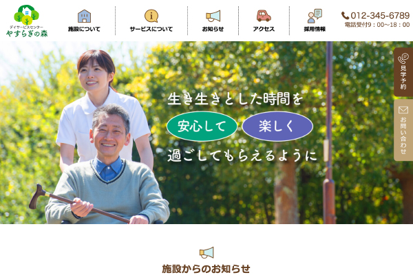 Bタイプのイメージ