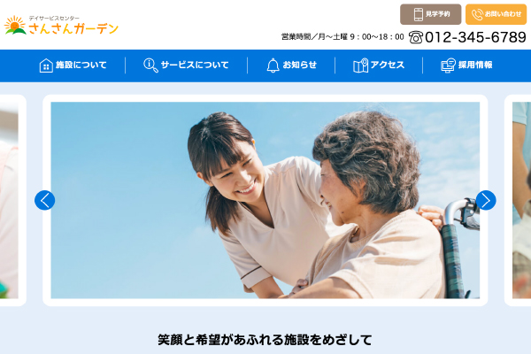 Cタイプのイメージ