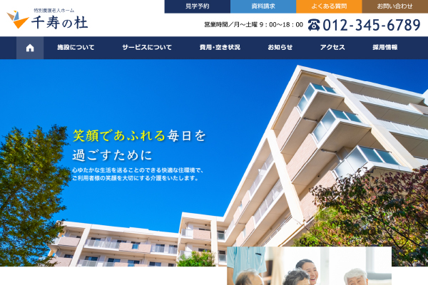 Aタイプのイメージ