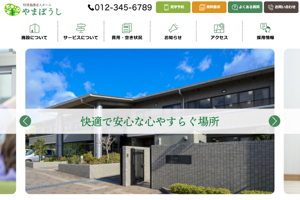 Cタイプのイメージ
