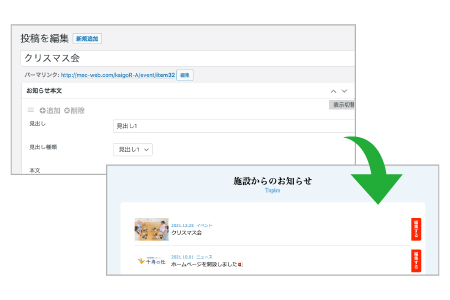 イメージ
