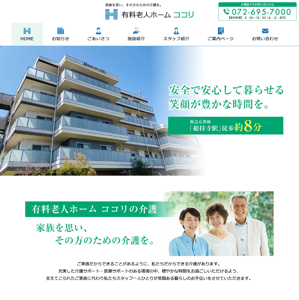 パソコン表示