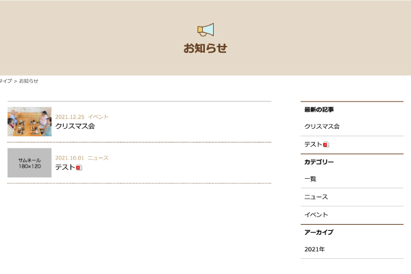 イメージ