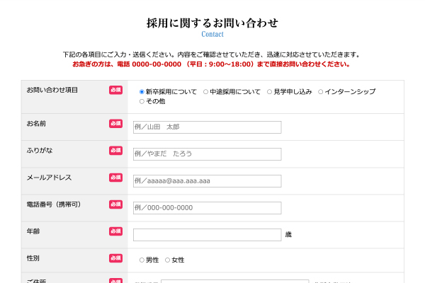 イメージ