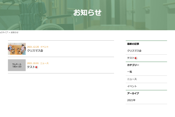 イメージ