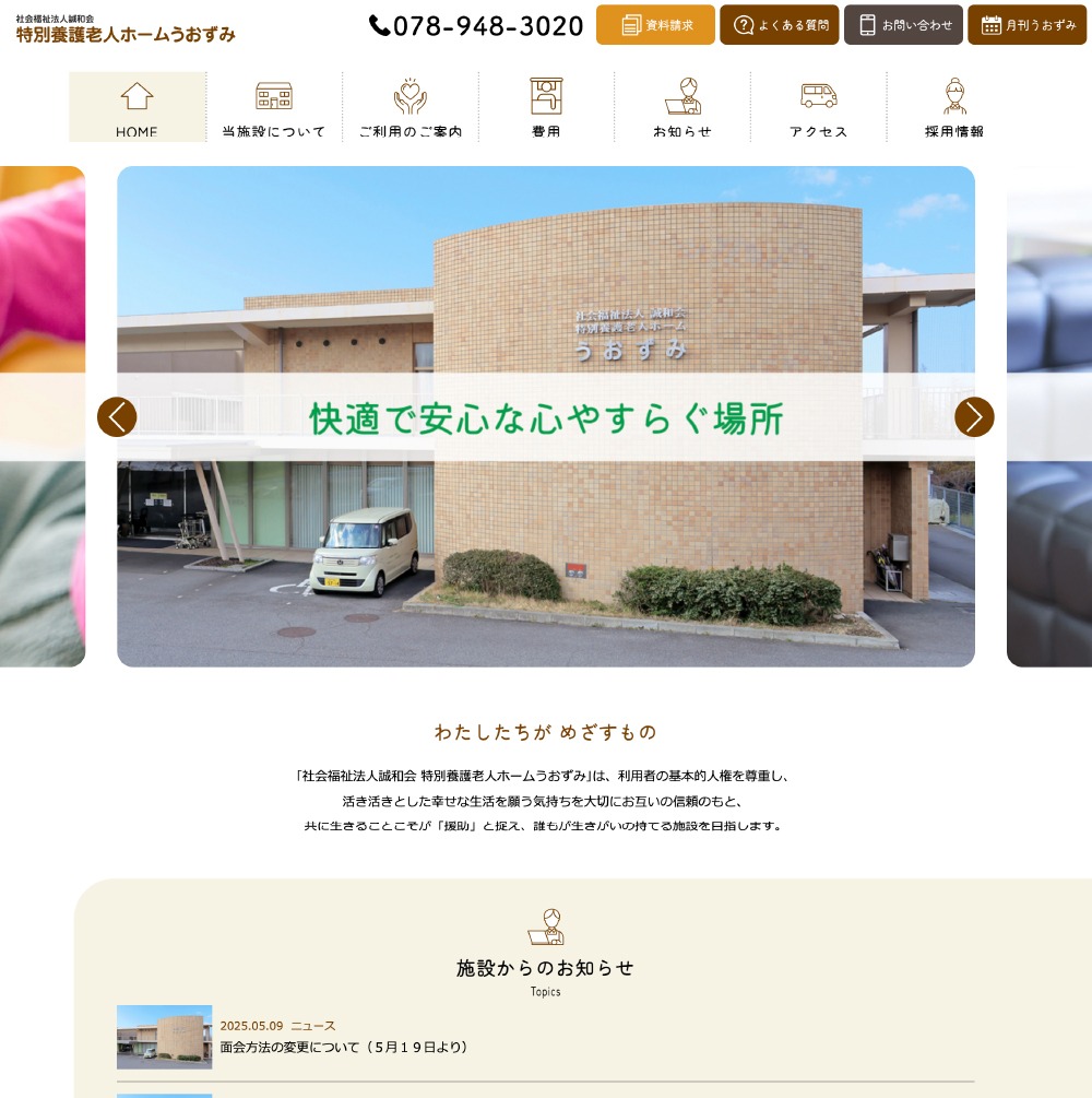 パソコン表示