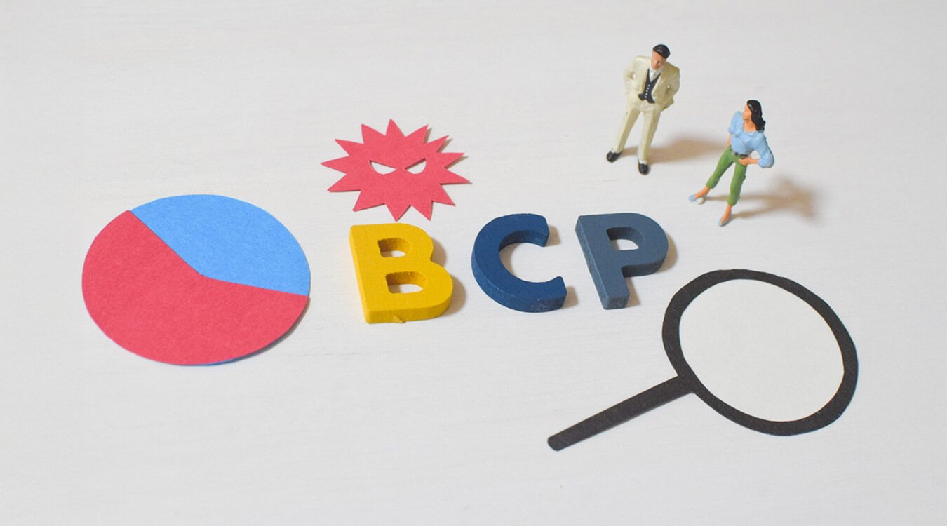 PCPのイメージ