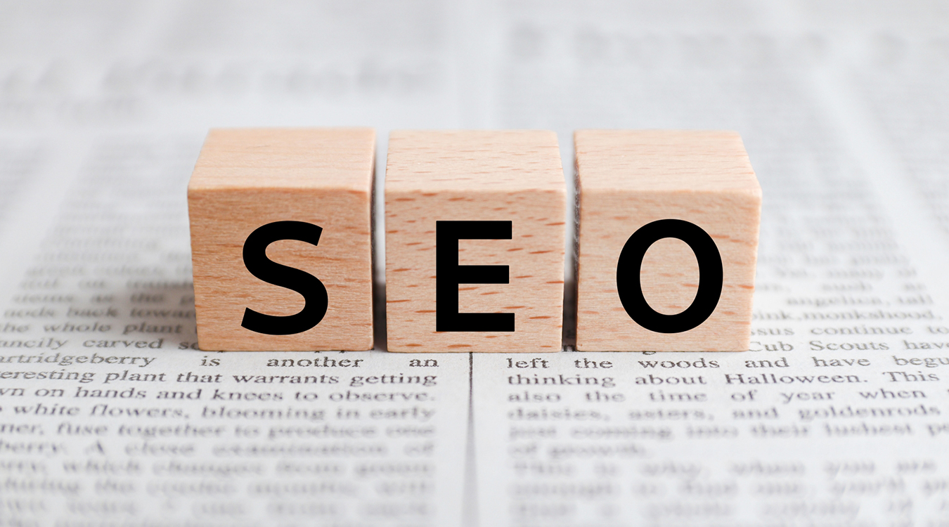 SEOのイメージ